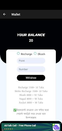 SF Pay - Earn Money In Bangladesh. स्क्रीनशॉट 7