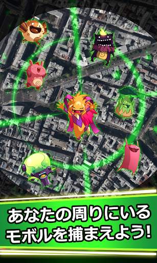 Mobbles - the mobile monsters screenshot 2