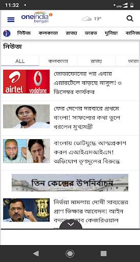GET NEWS screenshot 8