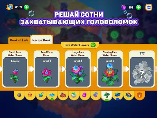 Sea Merge: игра рыбки в море скриншот 10