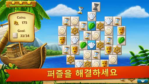 Artifact Quest 2 - 매치 3 퍼즐 screenshot 3