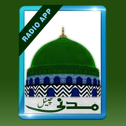 Madani Channel Radio स्क्रीनशॉट 1