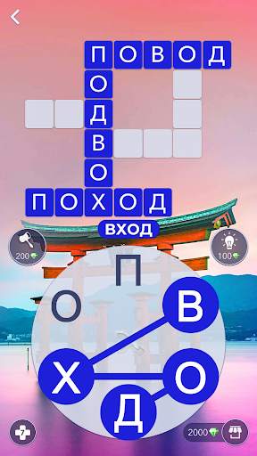 Words of Wonders: Игра в слова скриншот 2