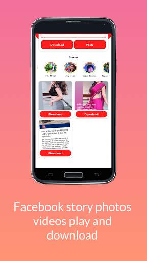 All status sevar downloader and play game screenshot 4