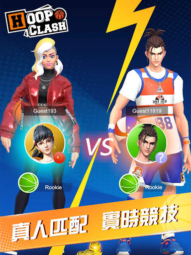 Hoop Clash screenshot 8