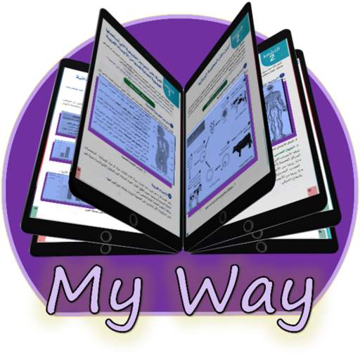 My way 1.2