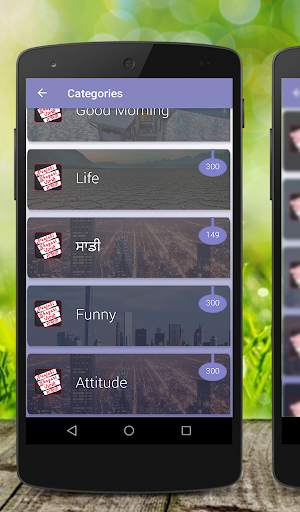 Punjabi Shayari screenshot 3