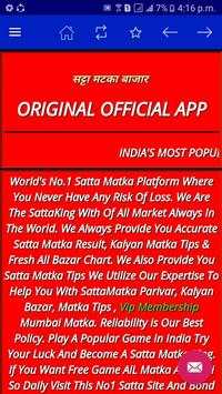 satta matta matka kalyan bazar screenshot 1