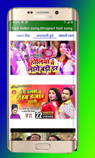 Holi Video Song, Bhojpuri Holi Song, Holi  ke Gana screenshot 4