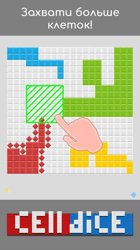 Cell Dice – Block Puzzle Game скриншот 1