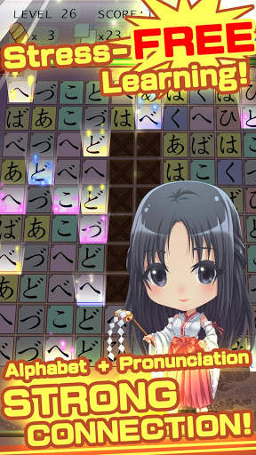 Learn Japanese - LRNFun screenshot 2