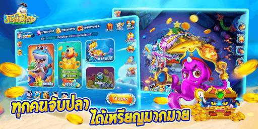 Fishing Party สวรรค์นักล่าปลา screenshot 8
