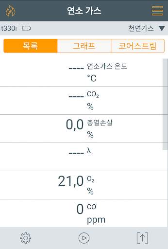 testo 330i App screenshot 1