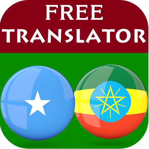 Somali Amharic Translator icon