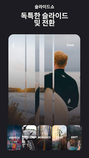 Storybeat Reels & Story Maker screenshot 8