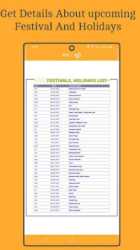 Marathi Calender 2021 screenshot 3