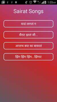 Sairat Advanced screenshot 1