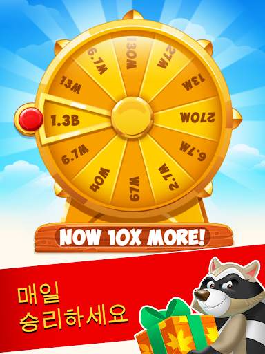 Coin Boom screenshot 4