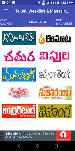 Telugu Magazines and Weeklies All in One screenshot 2