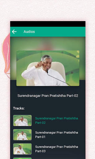 Dada Bhagwan screenshot 6
