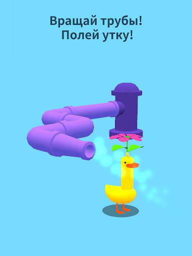 Brain Games 3D скриншот 10