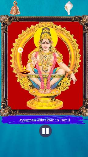 ayyappan ashtakam ashtottar screenshot 3