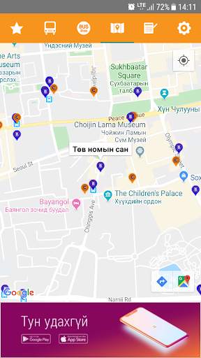 UB Smart Bus screenshot 6