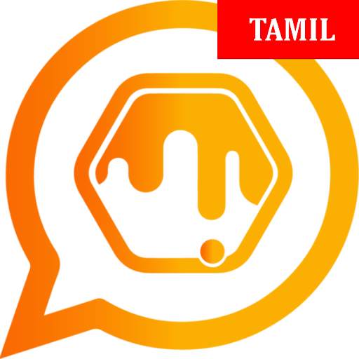 Tamil Chat - Online Tamil Chat Room - HONEYCHAT 1.0