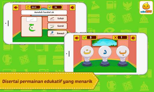 Belajar Al-Quran   Suara screenshot 10