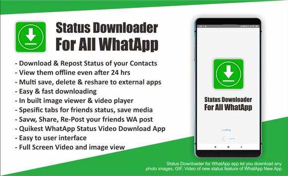 Status Downloader For All WhatApp screenshot 1