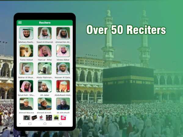 Al Quran Audio Full screenshot 1