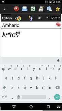 amharic keyboard screenshot 1