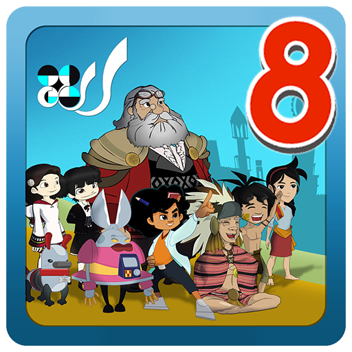 DOST Courseware Grade 8 Player icon