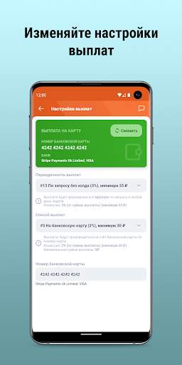 taxiCRM - кабинет водителя screenshot 5
