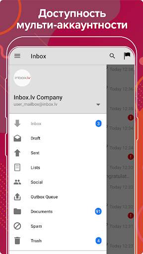 Inbox.lv скриншот 2