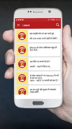 Funny Jokes in Hindi - हिंदी चुटकुले - Chutkule screenshot 2