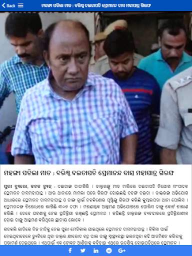 Kanak  News screenshot 11