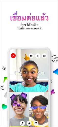 Messenger Kids – แอพส่งข้อความ screenshot 2