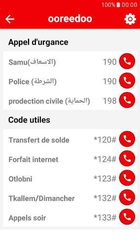 Mytel (Tunisie) screenshot 6