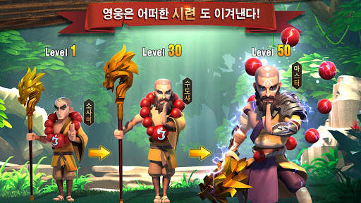 파이널 히어로즈 Final Heroes screenshot 2