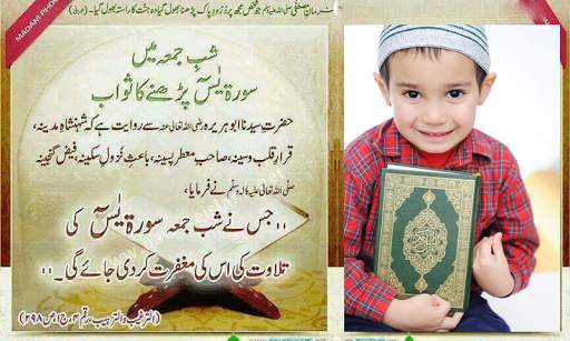 Jummah Mubarak Photo frames screenshot 4