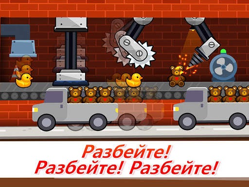 Factory Inc. скриншот 3