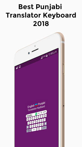 Punjabi Keyboard - English to Punjabi Typing screenshot 1