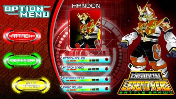 Battle Legend Hero Dragon Ganwu screenshot 5