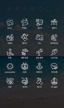 One Summer Day Launcher Theme screenshot 5