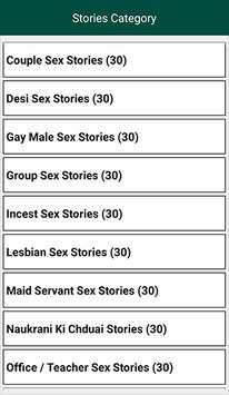ISS : Indian Sex Stories screenshot 1