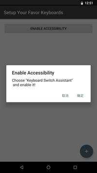 Keyboard Switch Assistant स्क्रीनशॉट 2