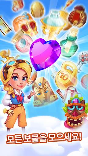 Pirate Treasures -  3 매치 게임 퍼즐 screenshot 6