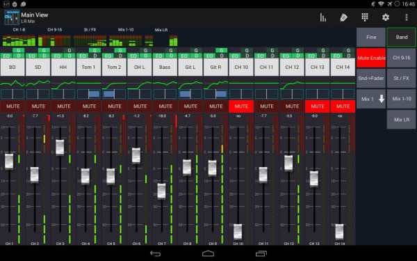 Mixing Station Qu screenshot 10