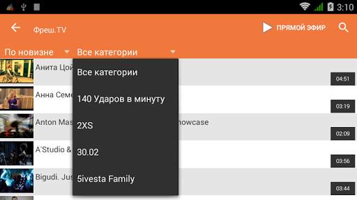 Планета Онлайн screenshot 4